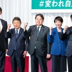所見発表演説会を終え、ポーズを取る自民党総裁選に立候補した５氏。（左から）小林鷹之元経済安保相、茂木敏充前幹事長、林芳正官房長官、高市早苗前経済安保相、小泉進次郎農相＝２２日午後、東京・永田町の同党本部