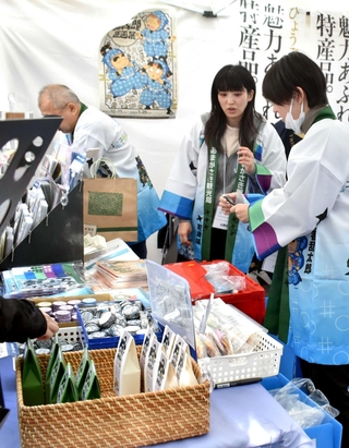 「落第忍者乱太郎」のグッズなどが販売された兵庫県のブース＝東京都豊島区