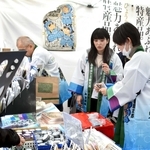 「落第忍者乱太郎」のグッズなどが販売された兵庫県のブース＝東京都豊島区