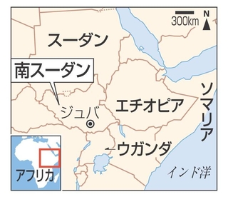 神戸新聞NEXT