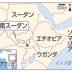 神戸新聞NEXT