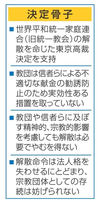 神戸新聞NEXT
