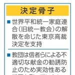 神戸新聞NEXT
