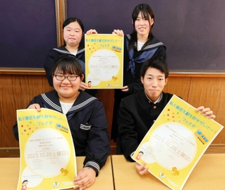 香住駅前で開くイベントをＰＲする生徒たち＝香住高校