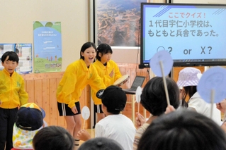 元気いっぱいに学校紹介をする４年生＝宇仁小