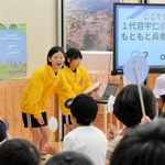 元気いっぱいに学校紹介をする４年生＝宇仁小