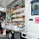 総菜や生鮮食品などを販売する移動販売車＝多可町加美区清水