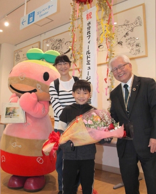 節目の入館者となった橋本快君＝氷上回廊水分れフィールドミュージアム