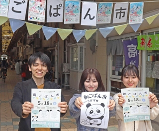 学生たちが考案した新しいポスターを使って参加者を呼び込む主催者（左）と学生たち＝高砂銀座商店街