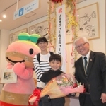 節目の入館者となった橋本快君＝氷上回廊水分れフィールドミュージアム