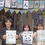 学生たちが考案した新しいポスターを使って参加者を呼び込む主催者（左）と学生たち＝高砂銀座商店街