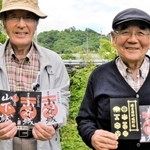 黒い和紙に朱色の家紋が入った新しいデザインの御城印。後方は小谷城跡＝加西市北条町北条、羅漢寺