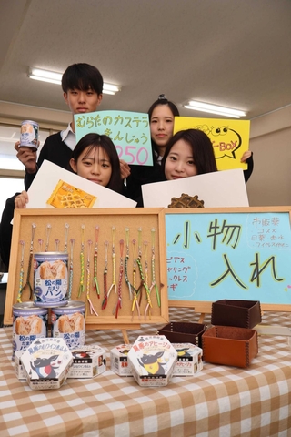 商品と手作りのポップを手にする生徒たち。仕入れた２０商品で約１０万円の利益を目指す