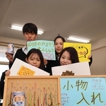 商品と手作りのポップを手にする生徒たち。仕入れた２０商品で約１０万円の利益を目指す