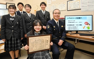 加西署から感謝状を贈られた放送部員＝北条高校