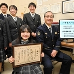 加西署から感謝状を贈られた放送部員＝北条高校