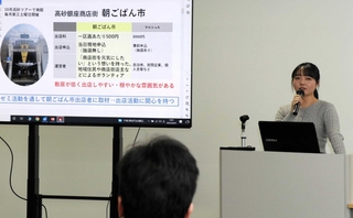 高砂銀座商店街のマルシェ「朝ごぱん市」を舞台に研究した卒業論文を発表する甲南女子大の学生＝高砂市立図書館