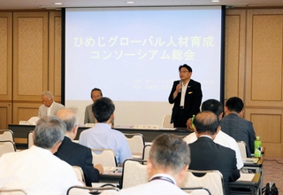 今後の方針を確認した、ひめじグローバル人材育成コンソーシアム総会＝姫路商工会議所