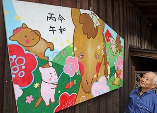 かわいらしい馬が描かれた絵馬＝平之壮神社