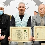 アカミミガメの捕獲に貢献して表彰された参加団体の関係者ら＝外来生物展示センター