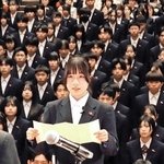 姫路市立高校の開校・入学式で生徒宣誓をする新入生＝いずれも姫路市辻井９