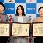 署長感謝状を受け取った（左から）宝塚福井郵便局、池田泉州銀行中山台支店、同銀行逆瀬川支店の代表者＝宝塚市旭町１