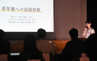 若者会議「Ｕｐ　ｔｏ　Ｙｏｕ！」の活動報告会の様子＝尼崎市若王寺２