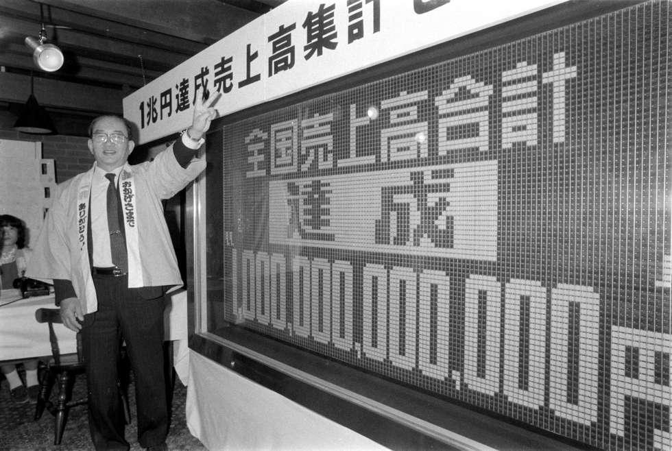 わが安売り哲学 (中内攻シリーズ 第 1巻) | 中内 功 |本 | 通販