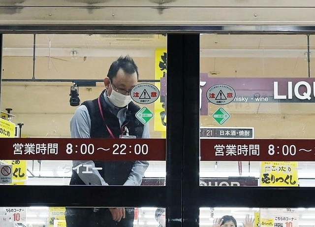 神戸新聞NEXT