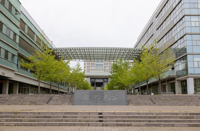 九州大学（J_News_photo／stock.adobe.com）