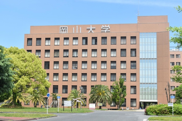 岡山大学＝PIXTA
