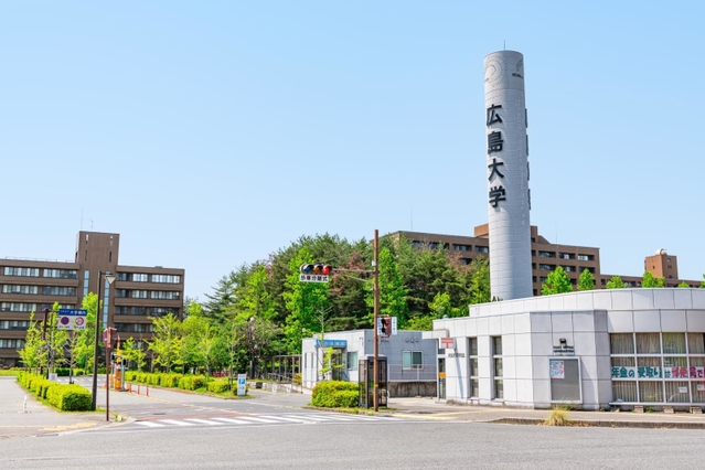 広島大学＝PIXTA