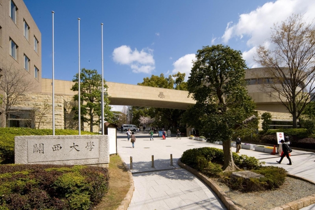 関西大学千里山キャンパス