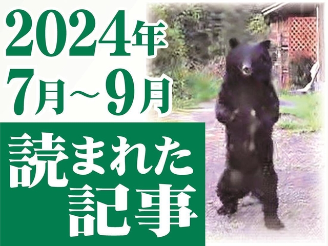 神戸新聞ＮＥＸＴ