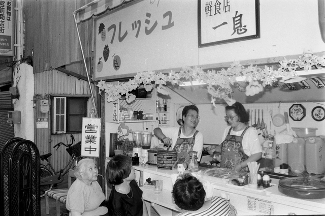 ４席だけの軽食屋台で、客と談笑する中川ヒロ子さん（中央左）＝１９９５年８月８日、神戸市灘区六甲町