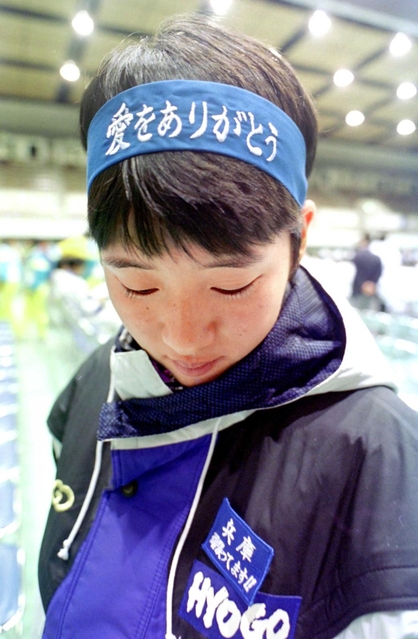 「愛をありがとう」「頑張ってます！！」のメッセージを身に着けて都大路を駆けた女子駅伝兵庫代表＝１９９６年１月１４日、京都市