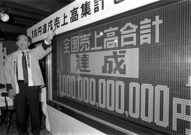 初売り 福袋 ひょうごクロニクル＞(1)1926～2025 光と影、「昭和」の軌跡 その他