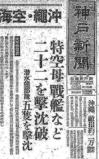 【開店記念セール！】 地域連載バックナンバー|神戸新聞NEXT 文化、民俗