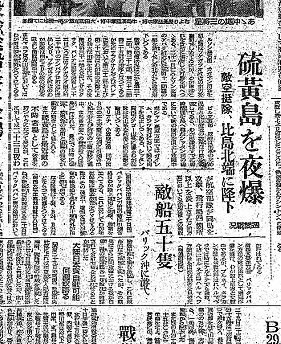 トラベルフォトニュース　昭和43年7月〜昭和47年8月　45号分 トラベルフォトニュース 昭和43年7月〜昭和47年8月 45号