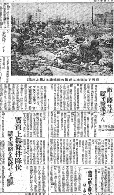 燃料新聞　昭和47年5月25日 燃料新聞 昭和47年5月25日