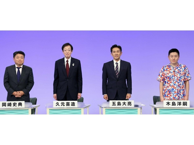 （左から）岡崎史典氏、久元喜造氏、五島大亮氏、木島洋嗣氏＝５日夜、神戸市中央区、サンテレビ（撮影・鈴木雅之）