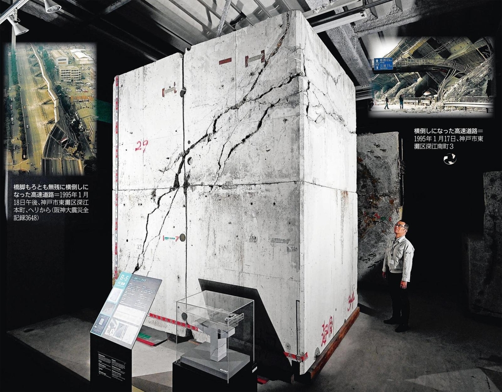 あの日の衝撃、伝え続け 阪神・淡路大震災の伝承施設 記憶をつなぎ、次