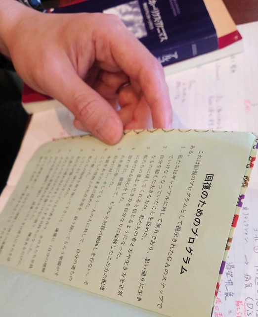 自助グループで取り組んだギャンブル依存症からの回復プログラムを振り返るうっちーさん＝尼崎市内