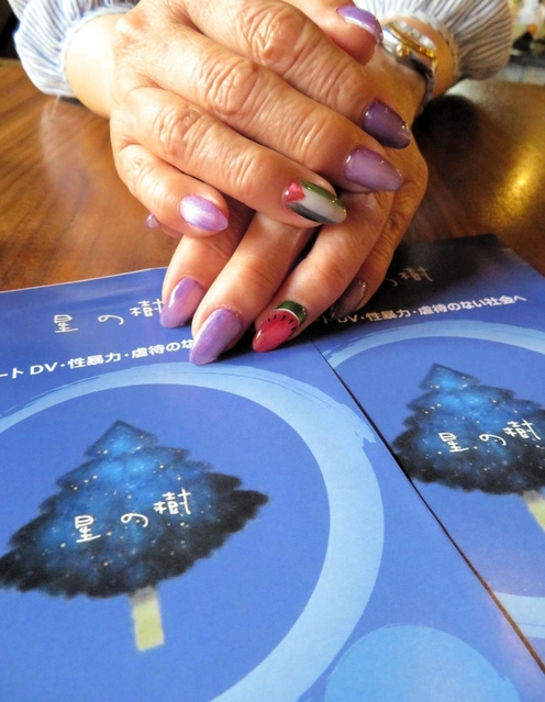 「星さん」のネイルは、パレスチナのシンボルでもあるスイカ。暴力反対と連帯の意を示す＝兵庫県内