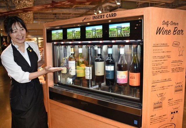 ワイン売り場に設けた試飲機では、少量から味わいを試すことができる＝神戸市東灘区向洋町中２、ヤマダストアー六甲アイランド店