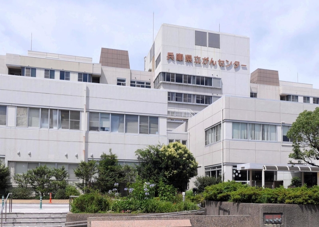 婦人科悪性腫瘍とその前駆病変に全国屈指のの治療実績がある兵庫県立がんセンター＝明石市北王子町