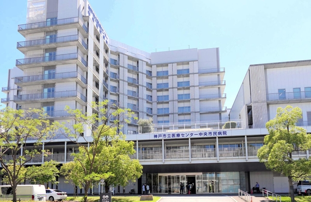 がん化学療法の臨床試験・治験に積極的に取り組む神戸市立医療センター中央市民病院＝神戸市中央区港島南町２