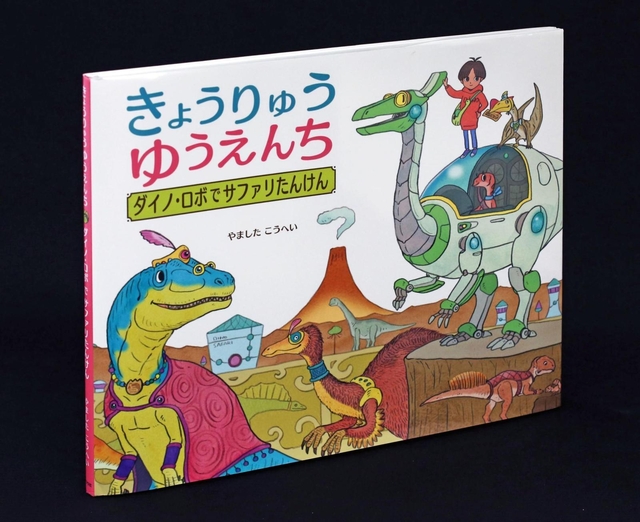 【中古】 恐竜世紀ダイナクロア ２/講談社/宇野比呂士 中古】 恐竜世紀ダイナクロア 2/講談社/宇野比呂士 少年漫画