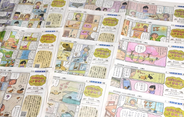 神戸新聞で連載された「おばあちゃんとかめ」