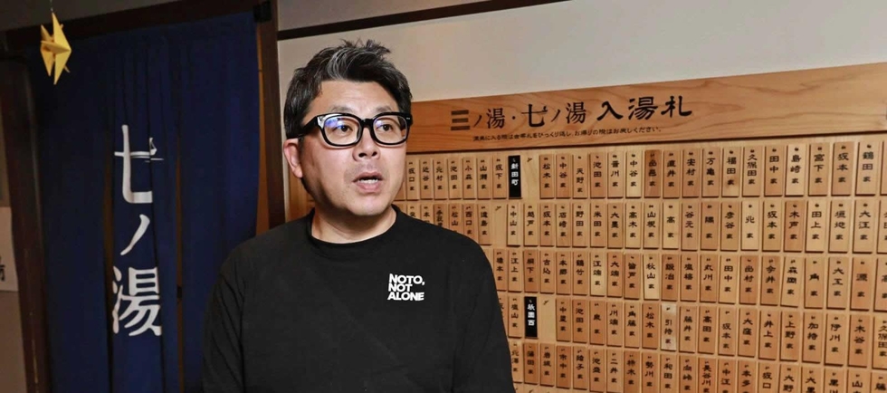 温泉と食事処、福祉施設がごちゃまぜになった輪島カブーレ＝石川県輪島市